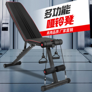 Cross-border Adjustable Dumbbell Stool Multifunctional Fitness Chair Fitness Equipment Home Sit-ups Abdominal Board Bench Press