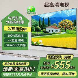 跨境4K王牌超清电视机大尺寸液晶电视机智能网络彩电智能WiFi电视
