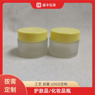 50g������˪ĥɰƿ���yƷ����ƿ���ջ����y�o�w�S��˪ƿ��