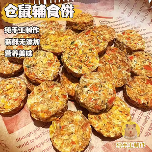 �}����ʳԪ�����z�ܠI�B�Zʳ��֦��С����ĥ����oʳ�I�B��Ʒ