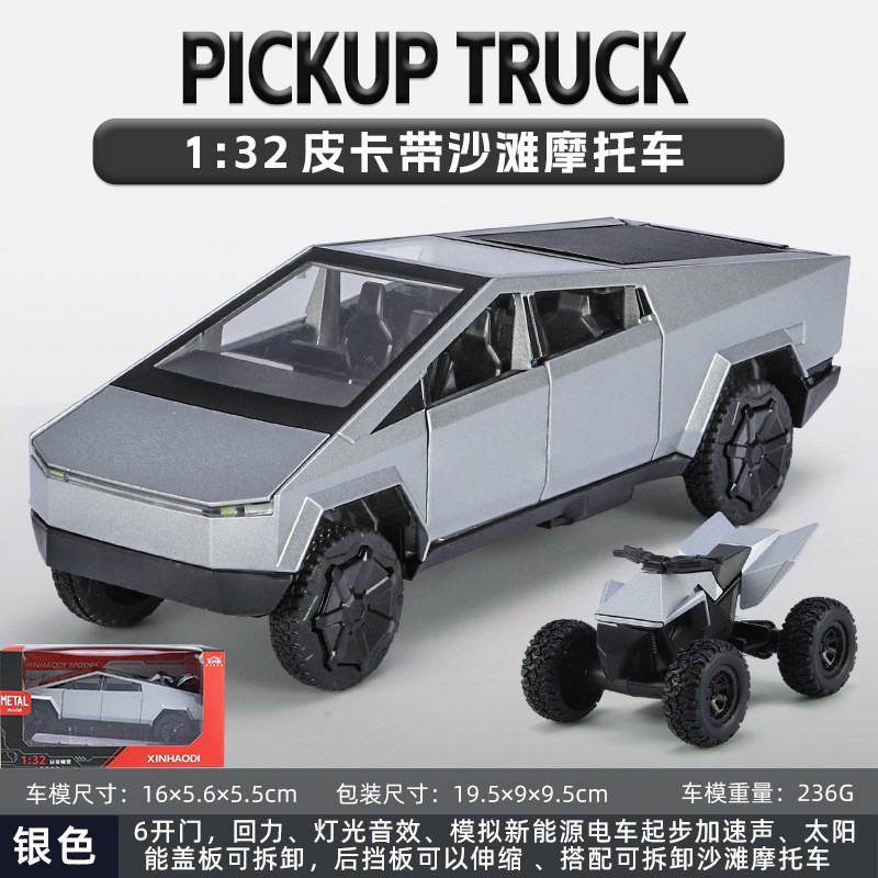 1 a 32 Rambo 780 coche deportivo modelo de aleación luz y sonido retorno niños juguete coche deportivo Chenghai al por mayor