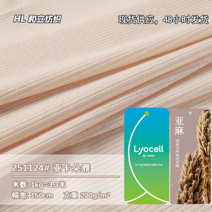 200G�������Ł����޻켏ᘿ������H�w͸������r�b������b����