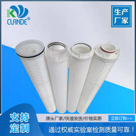 PP大流量折叠式水滤芯 工业折叠大通量保安过滤器用高强度水滤芯
