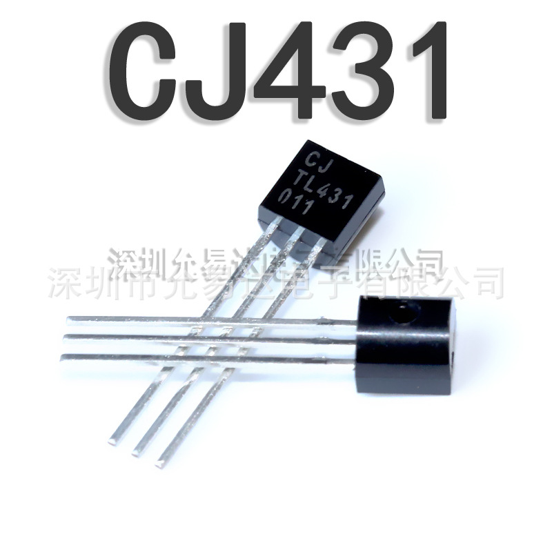 全新三极管TO-92 CJ431  原装正品CJ