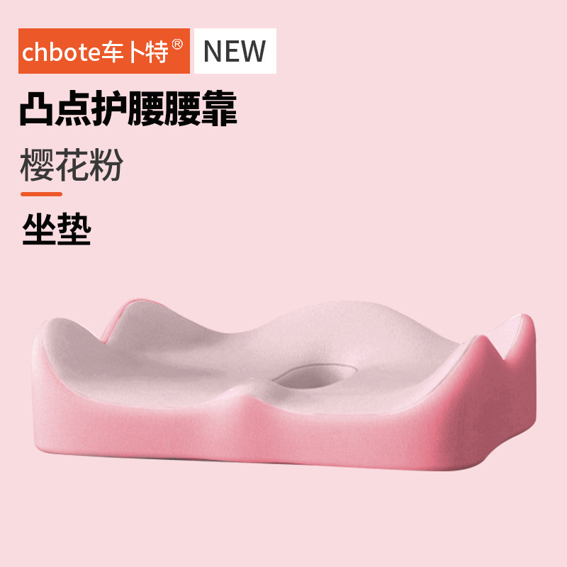 国境を越えた卸売ダブルウエストクッションセット低反発オフィスソフトワックス状リバウンドソフトカーシートクッション|undefined