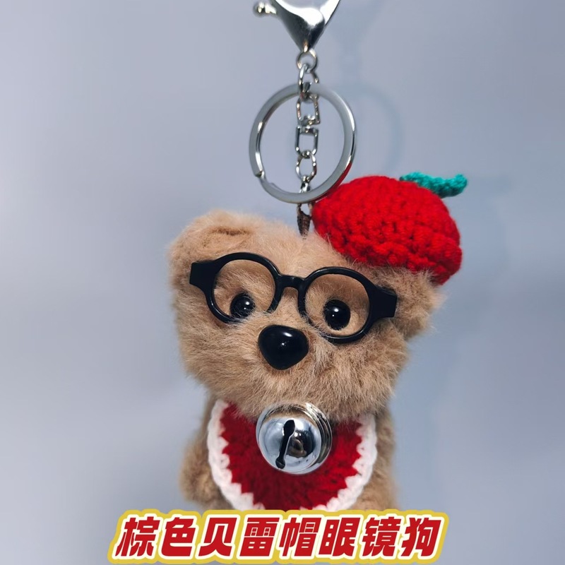 メガネをかけたぬいぐるみのぬいぐるみのキーホルダー|undefined