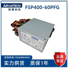 ȫ�h ���A FSP400-60PFG ���ؙC�Դ400W 80�~���J�C �F؛