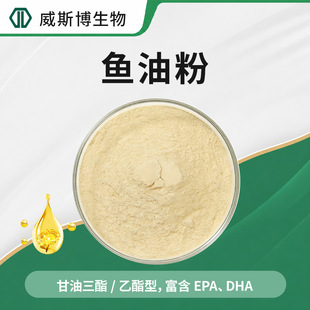 �~�ͷ�DHA11%�I�B�������~����ȡ���ʮ��̼��ϩ��EPA�ۚW��٤10%
