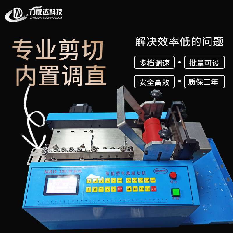 全自动镍带镍片剪切机钢丝漆包线定长切断铁丝铜线裁切调直智能