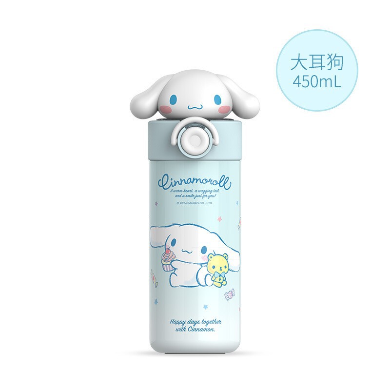 サンリオ ハローキティ 高見え魔法瓶カップ 女の子用 かわいいカップ 316ステンレス 子供用ストローカップ|undefined