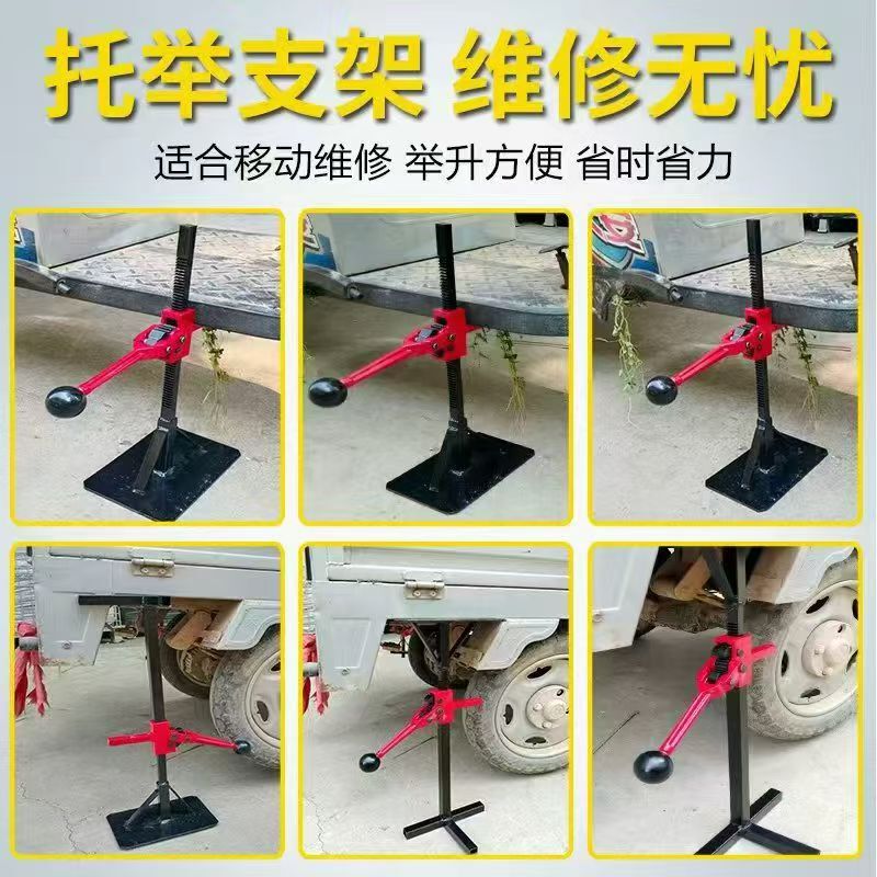 电动三轮车维修千斤顶维修举升支架前后轮通用移动维修修车架|undefined