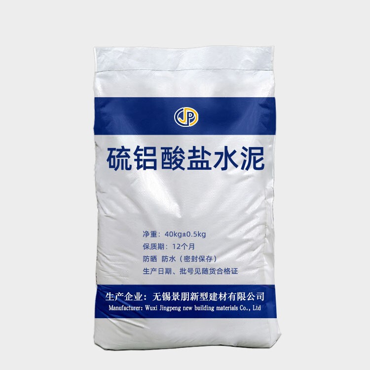 Sulfaluminate Cement, Low-Alkali, Quick-Drying, Fast-Setting, Early-Strength, High-Strength, Low-Adding, Fast-Hardening Cement, Sulfaluminate Cement