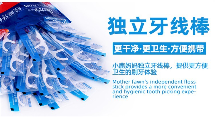 Little Deer Mother Dental Floss, disposable individual packaging, ultra-fine dental floss picks, toothpicks, dental floss box bags, wholesale pic 17