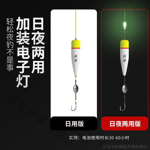 New Floating Fishing Line Set Complete Set of Finished Lure Sea Rod Hand Rod Fishing Floating Line Set Dali Horse Single Wholesale Free Shipping
