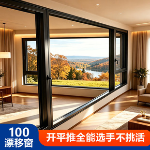 ��h100Ư�ƴ������X�W�ɿ�ϵ�yƽ�ƃȵ������������ܷⴰ���̨