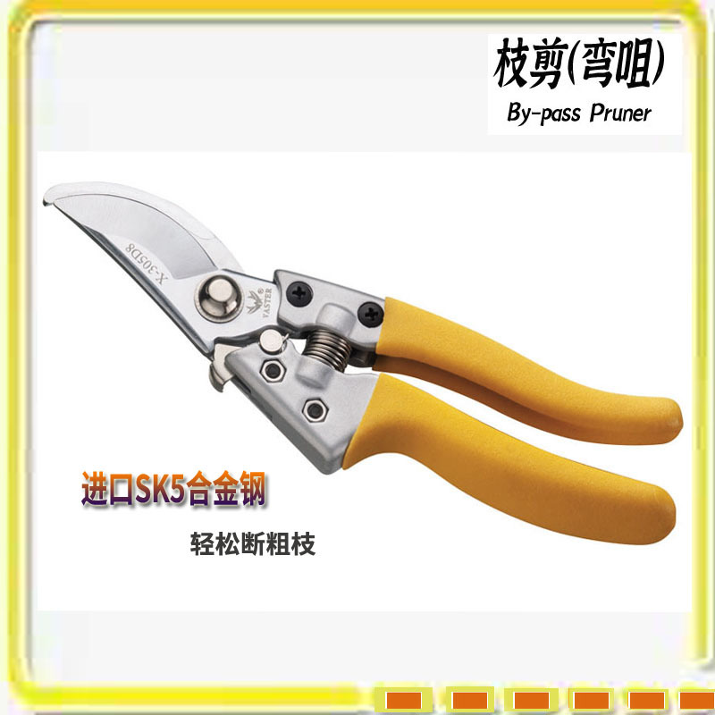 喜力鹿弯咀不锈钢果枝剪园艺剪树枝剪弯嘴花枝剪X-305D8