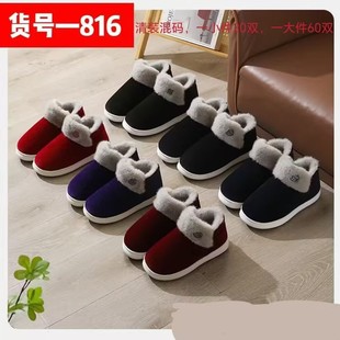 �ֹ������������ЬŮ����ֹ���҃ȼҾӽz�d��ů�⴩�ЋD�ӽq��Ь