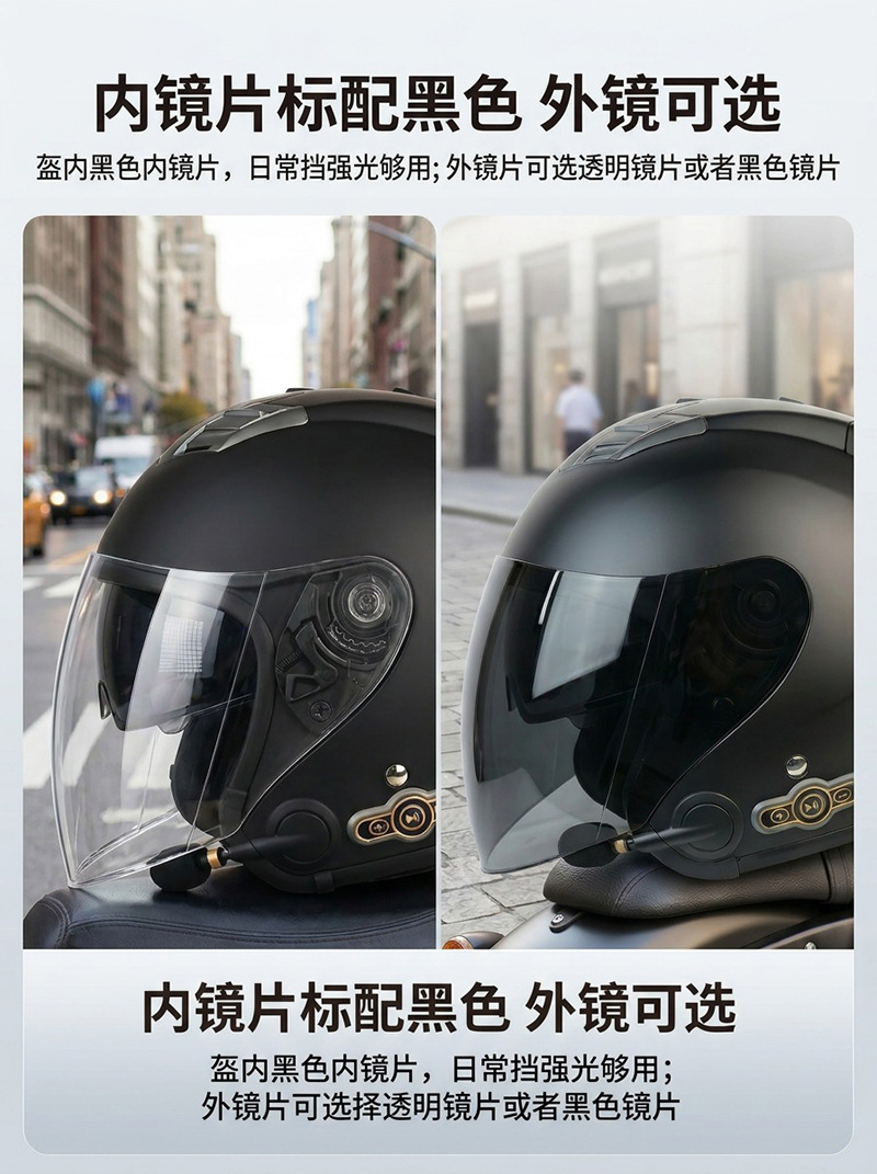 Kuqibao Electric Motorcycle Smart Bluetooth Helmet Four Seasons Universal Motorcycle Sunscreen Half Helmet Helmet Cross Border