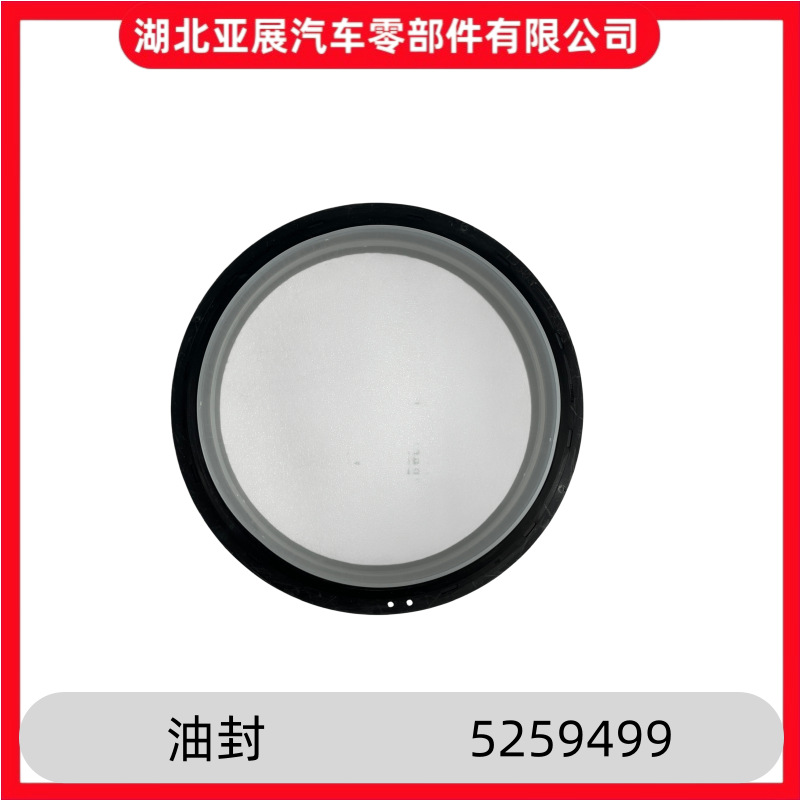 Suitable for Cummins Qsb6.7 Crankshaft Rear Oil Seal 5259499