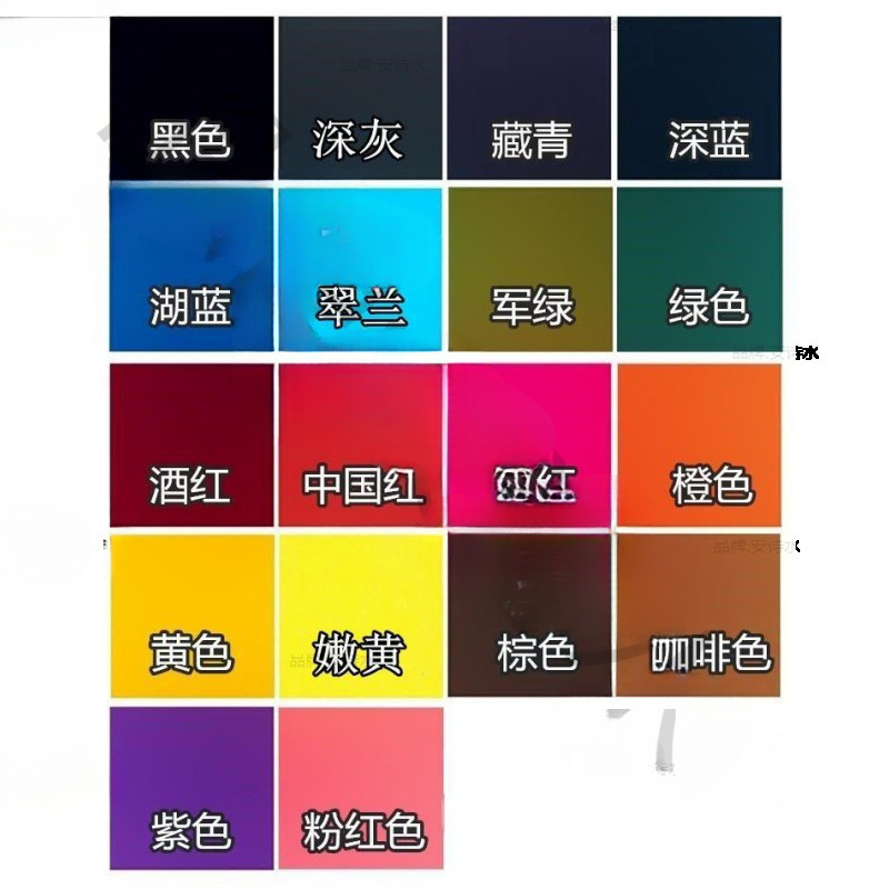 染色剂衣物改色染剂衣服燃料服装翻新黑色直接黑免煮不掉色垒德株