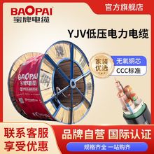 ������|yjv���˼��~о��|��о1.5-630ƽ���͟��o�u�͉����~��|