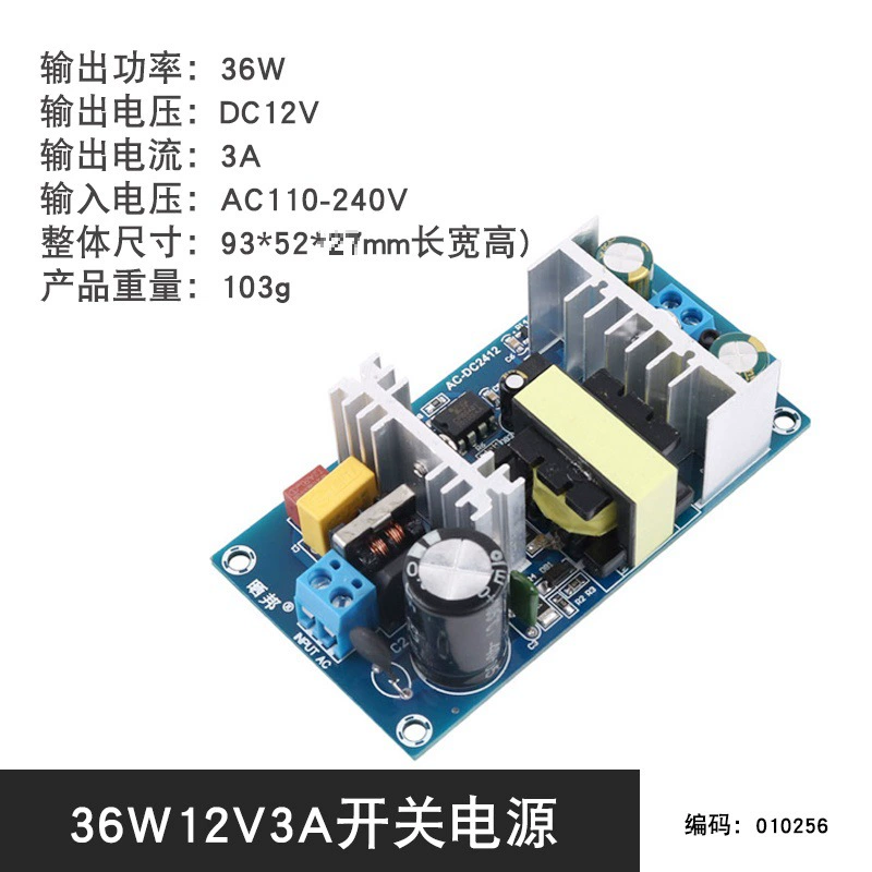 DC, переключатель, блок питания, модуль, 12V, 100W, мощный, 220V, 12V, 8A