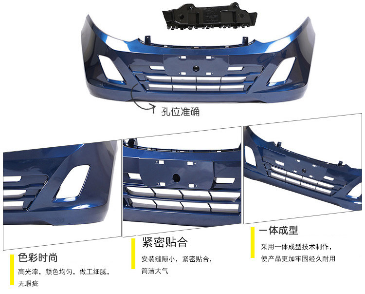 Suitable for Wuling Rongguang new truck, Rongguang small truck, Rongguang S, Rongguang V bumpers, front bumpers, front and rear bumpers