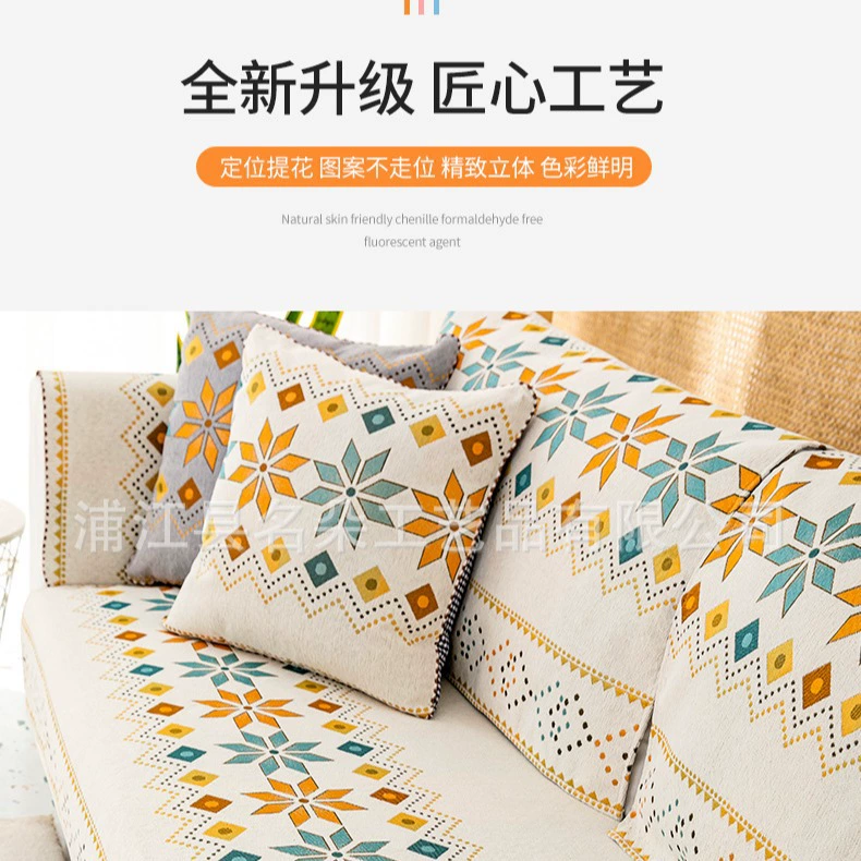 Universal non-slip Scandinavian sofa four seasons, boho style