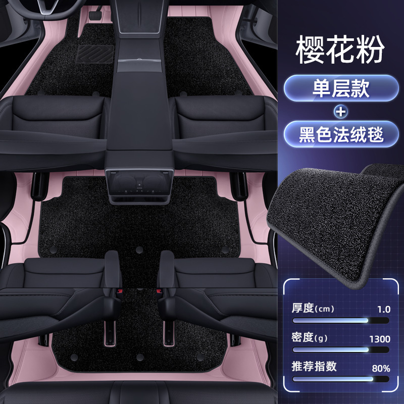 适用于特斯拉Model YL脚垫全包围25款六座汽车改装饰地毯配件用品|undefined