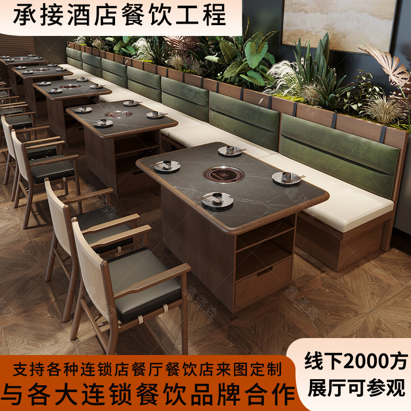 Mountain-Style Hot Pot Restaurant Wall-Side Booth Seating, Themed Restaurant, Tea Restaurant Table and Chair Booth Set, Barbecue Restaurant Booth Sofa