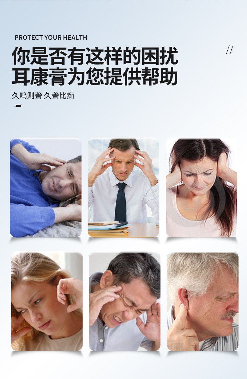 Ear Wellness Herbal Patch Self-Heating Far Infrared Ear Care Patch 12 Patches Per Box preparation