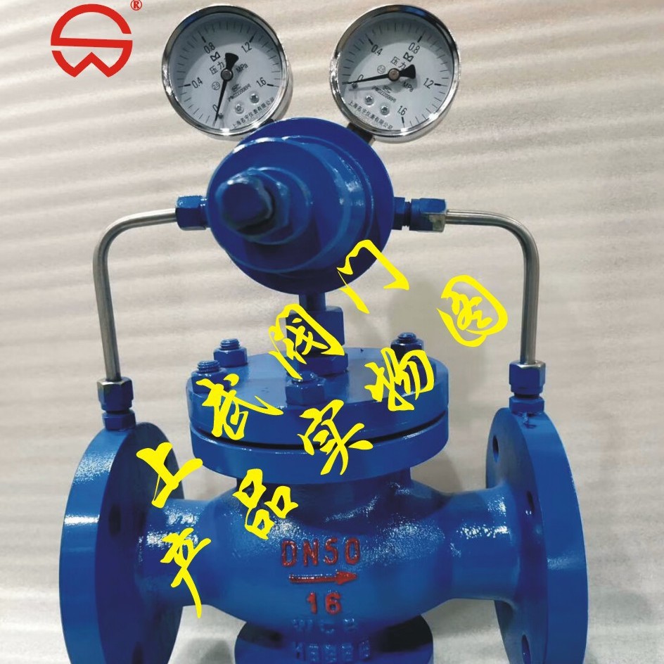 供应YK43F空气减压阀,先导活塞式减压阀