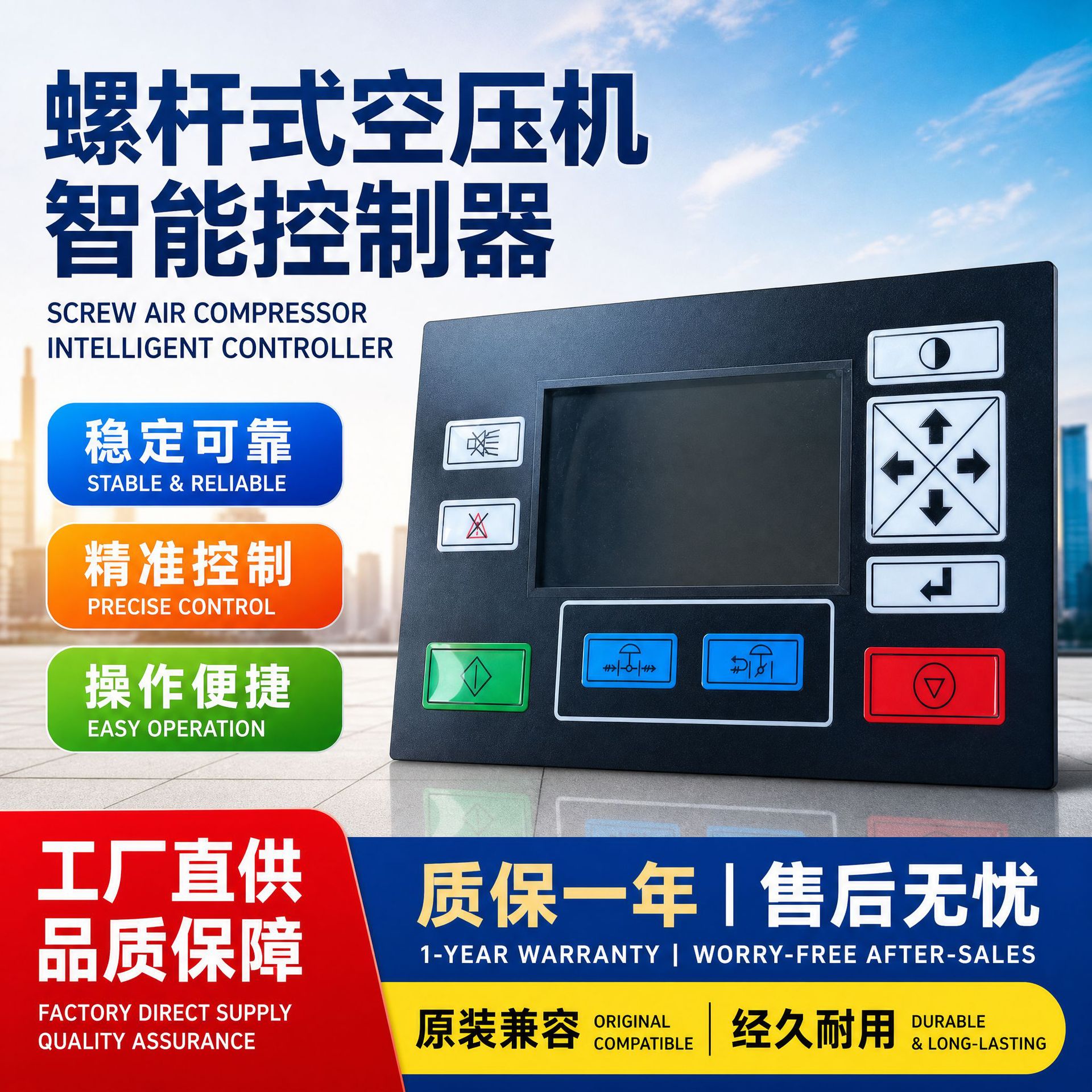 Screw air compressor computer board controller air compressor…