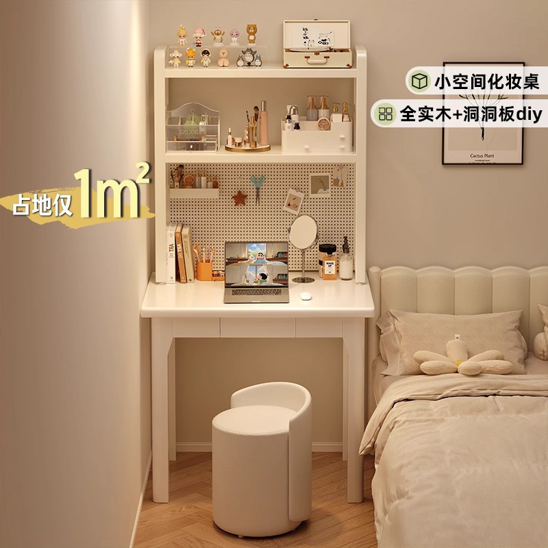 Solid Wood Desk Bedside Small Dressing Table Cream Style Dressing Table Girls Bedroom Small Apartment Hole Board Dressing Table