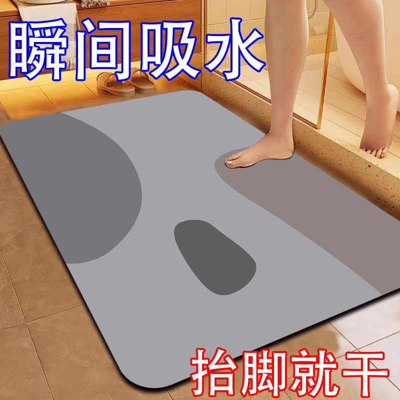 現代のシンプルな珪藻泥マットトイレ吸水速乾足マット家庭用滑り止め浴室マット|undefined