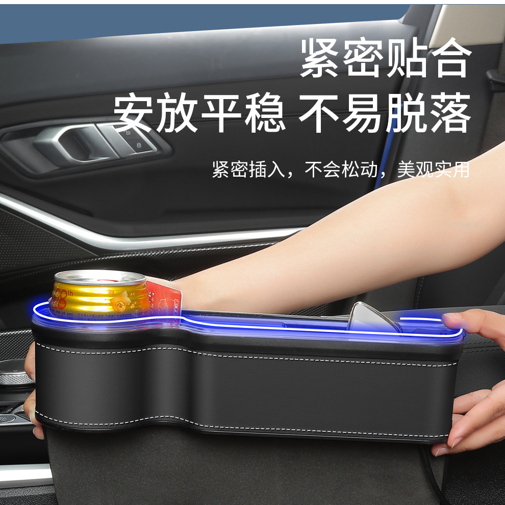 Cross-border customizable LOGO car gap storage box car supplies car storage seat gap storage box with lights