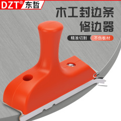 木工修边工具修边刀三合一修直角圆弧异形倒角修边工具跨境款