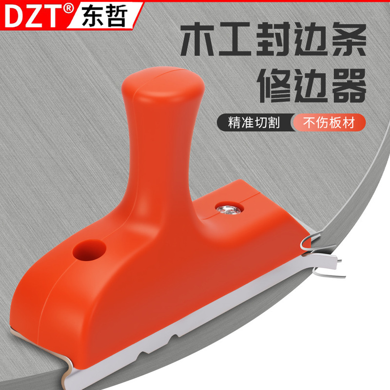 木工修边工具修边刀三合一修直角圆弧异形倒角修边工具跨境款|undefined