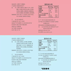 正宗百草味日式小圓餅乾海鹽味100g奶鹽薄脆餅乾網紅零食小包裝