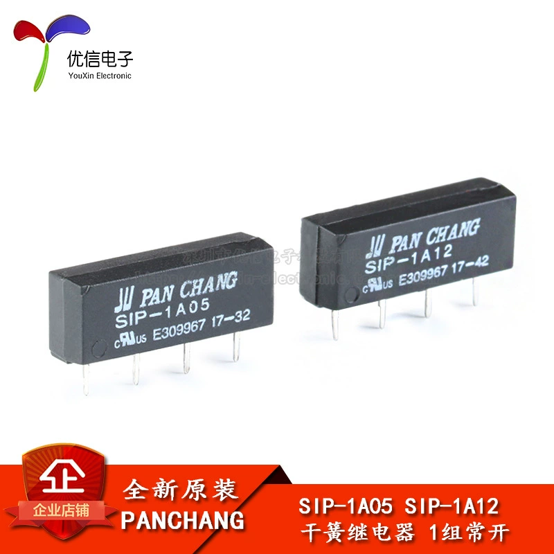 SIP-1A05 SIP-1A12 реле сухой пружины 1 набор нормально открытый DC5V 12V 4 ноги