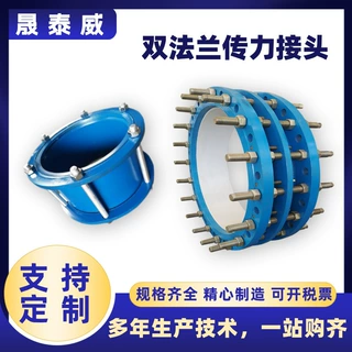 国标法兰传力接头 DN200高压碳钢高温化工管道密封抗漏传力接头