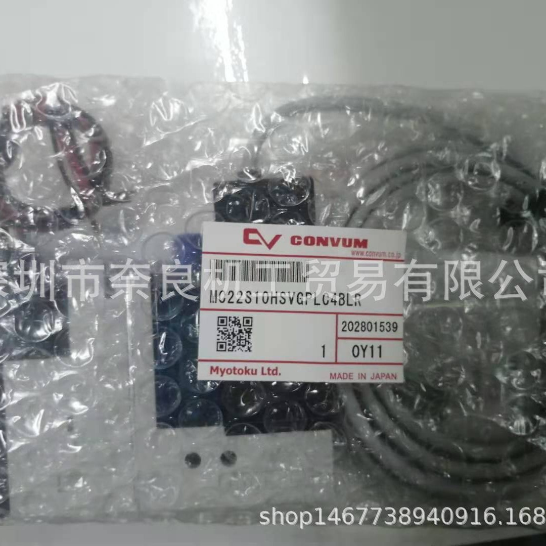 日本妙德真空发生器MC22M10HSVGPLC4BLR404议价
