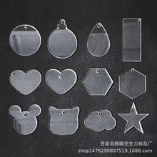 透明亚克力钥匙扣 闪粉咕卡圆盘有机玻璃手工DIY咕卡通钥匙扣