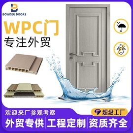 平开门;进户门;折叠门