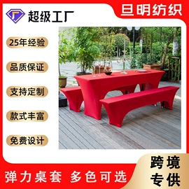 餐桌布艺;餐垫、餐巾;桌旗