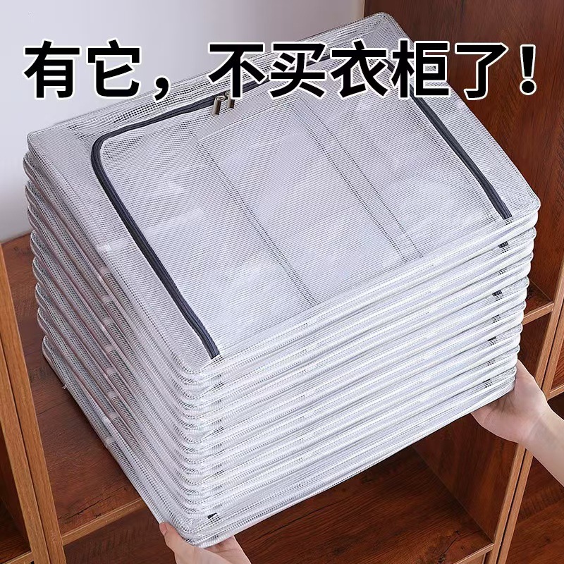 Caja de almacenamiento plegable transparente, colcha impermeable extra grande para el hogar, caja de almacenamiento de acabado, almacenamiento de marco de acero con banda plegable