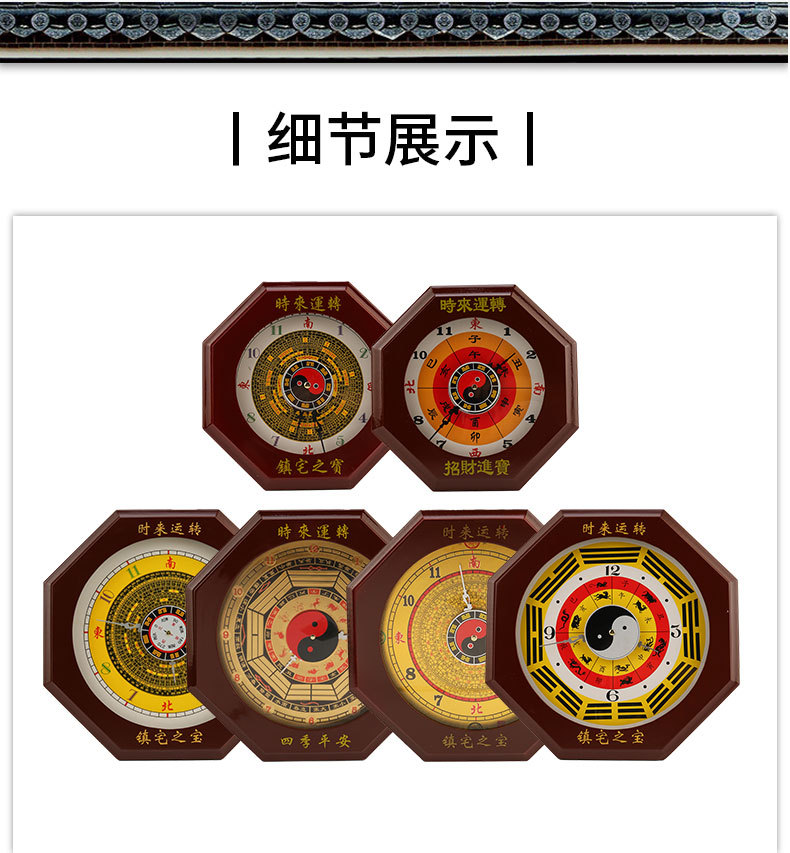 雕刻桃木钟八卦钟罗盘钟美容院会所挂钟客厅十二时辰家用养生钟-阿里巴巴