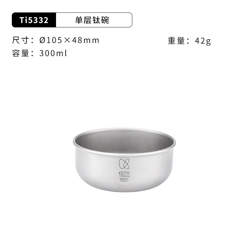 Ti5332(300ml) 싱글