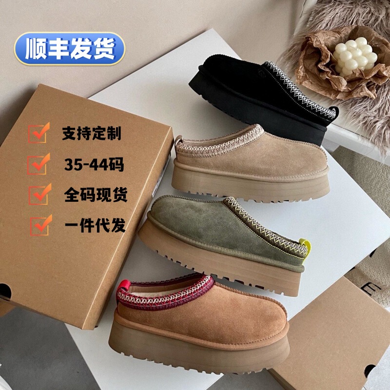 Ethnic Style Weaved Thick Bottom Snow Boots Women's Low-barreled Cowhide Real Wool fleece-lined Warm Slippers for Export plus size Anti-slip Bottom