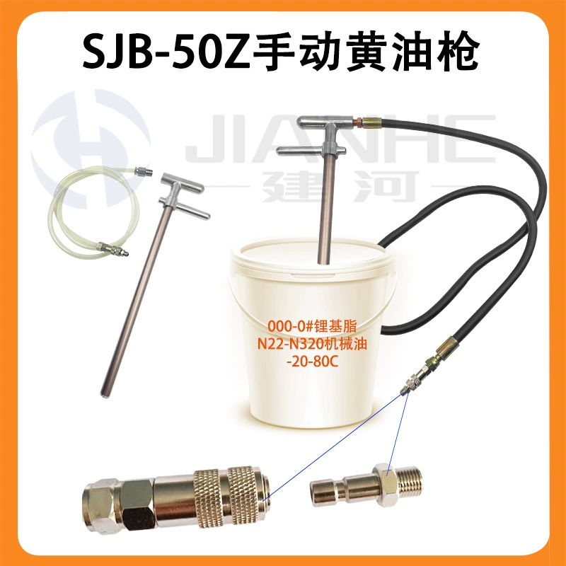 Ручной масляный пистолет Yangli SJB-50Z, ручной масляный пистолет для заливки смазки, акция